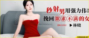 Đang nứng cặc thì mò qua kiếm con ghệ ngay